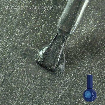 TOUCH Gel polish 9ml 3D Cat Eyes, 07